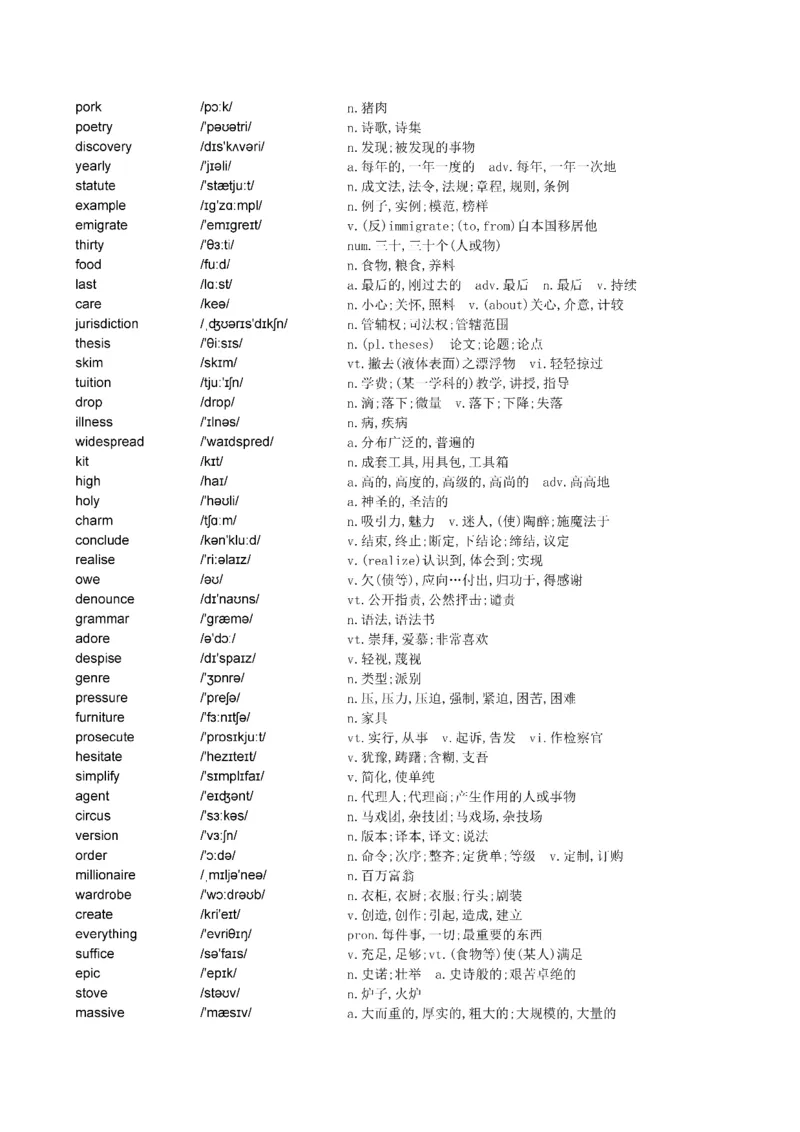 Day61---150(完结）_考研_英语_13.柴荣_25柴荣《全年班每日打卡计划》