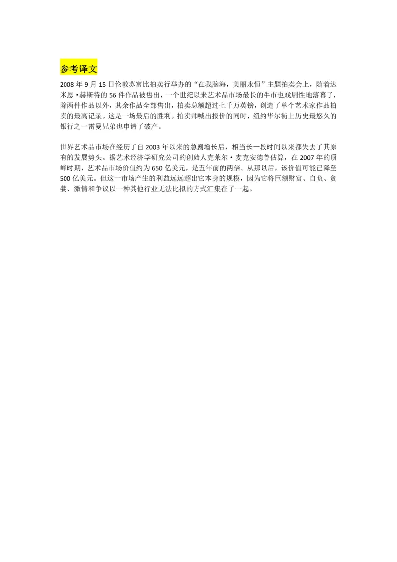 Day61---150(完结）_考研_英语_13.柴荣_25柴荣《全年班每日打卡计划》