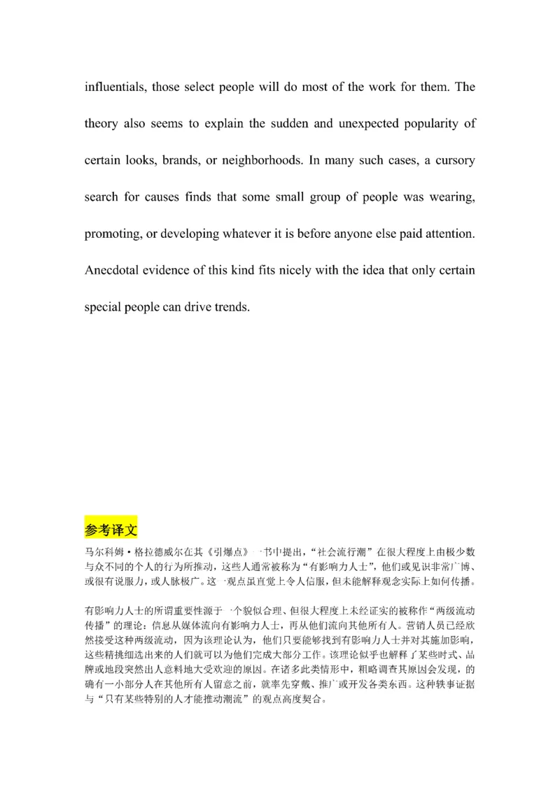 Day61---150(完结）_考研_英语_13.柴荣_25柴荣《全年班每日打卡计划》