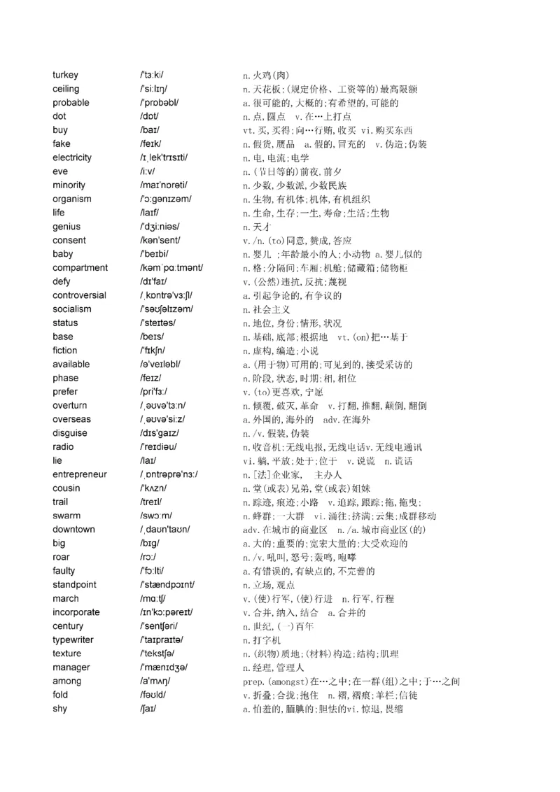 Day61---150(完结）_考研_英语_13.柴荣_25柴荣《全年班每日打卡计划》