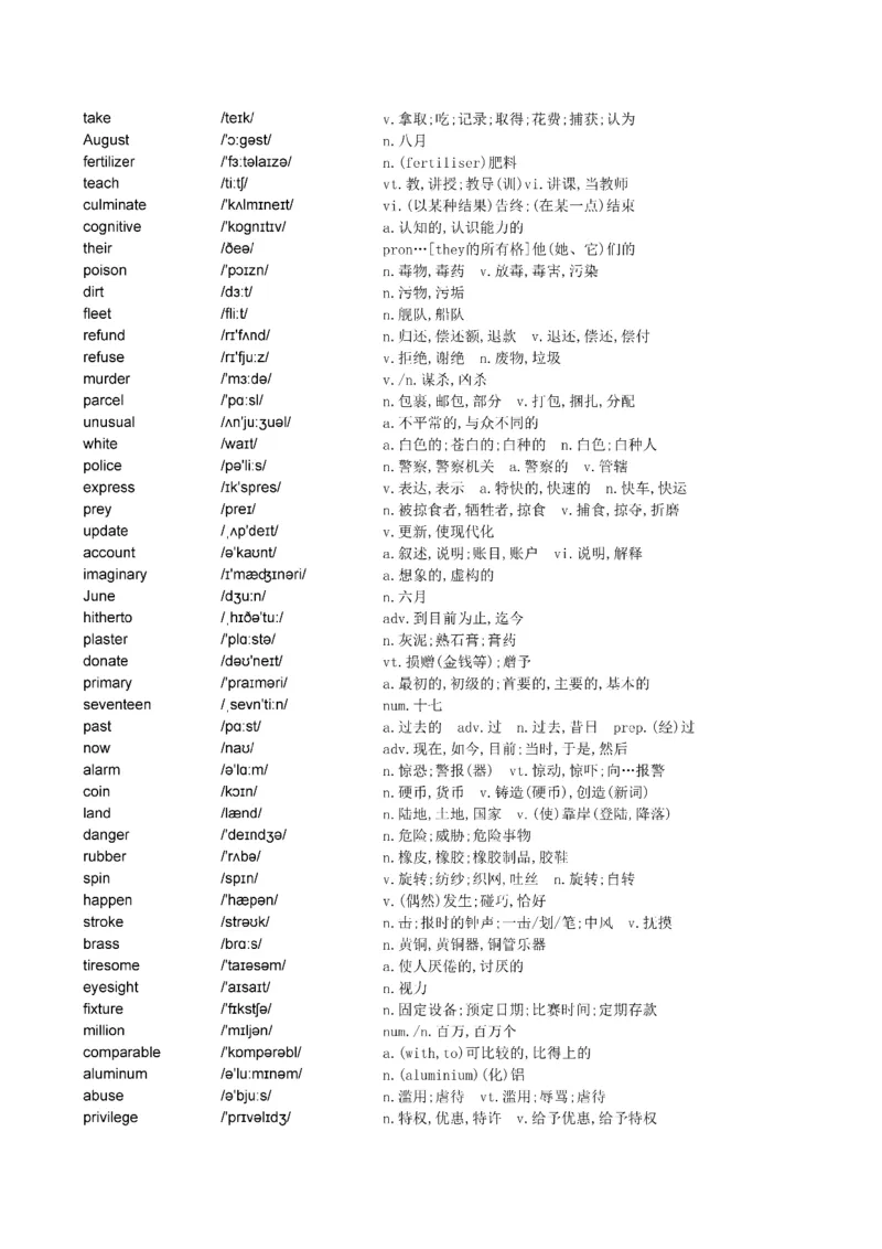 Day61---150(完结）_考研_英语_13.柴荣_25柴荣《全年班每日打卡计划》