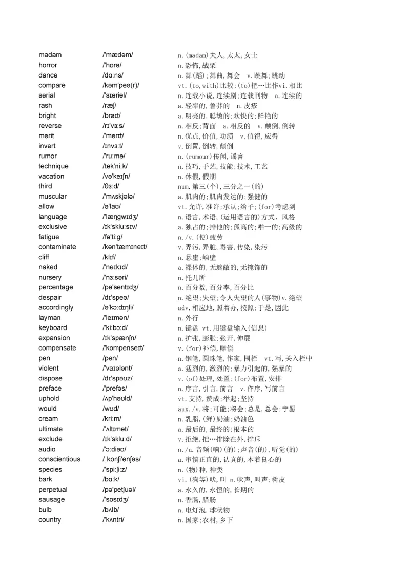 Day61---150(完结）_考研_英语_13.柴荣_25柴荣《全年班每日打卡计划》