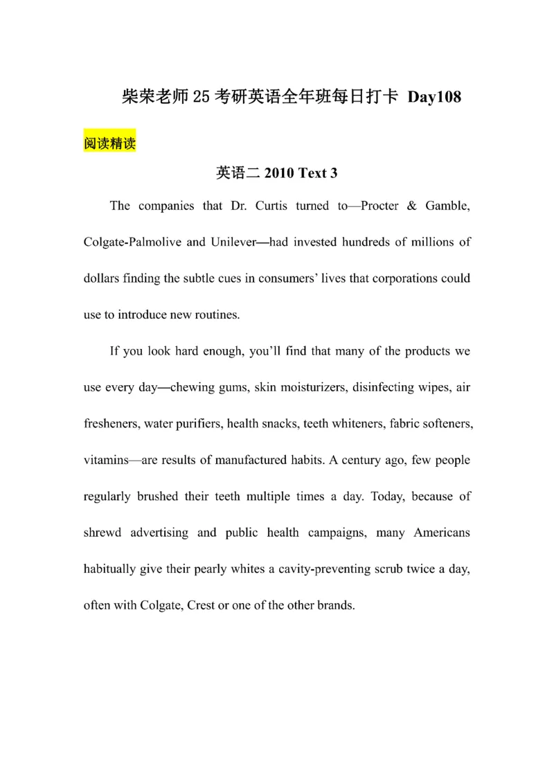 Day61---150(完结）_考研_英语_13.柴荣_25柴荣《全年班每日打卡计划》