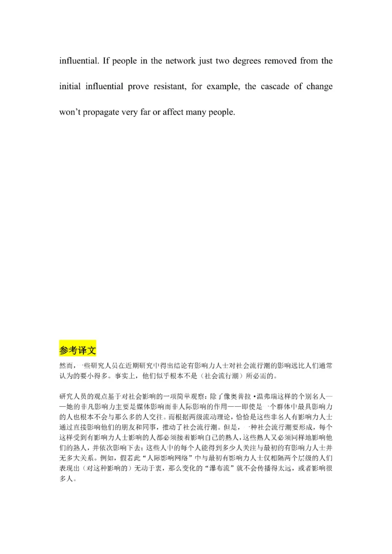Day61---150(完结）_考研_英语_13.柴荣_25柴荣《全年班每日打卡计划》