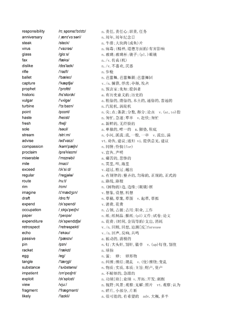 Day61---150(完结）_考研_英语_13.柴荣_25柴荣《全年班每日打卡计划》