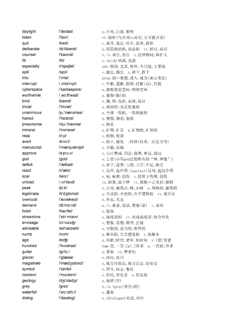 Day61---150(完结）_考研_英语_13.柴荣_25柴荣《全年班每日打卡计划》