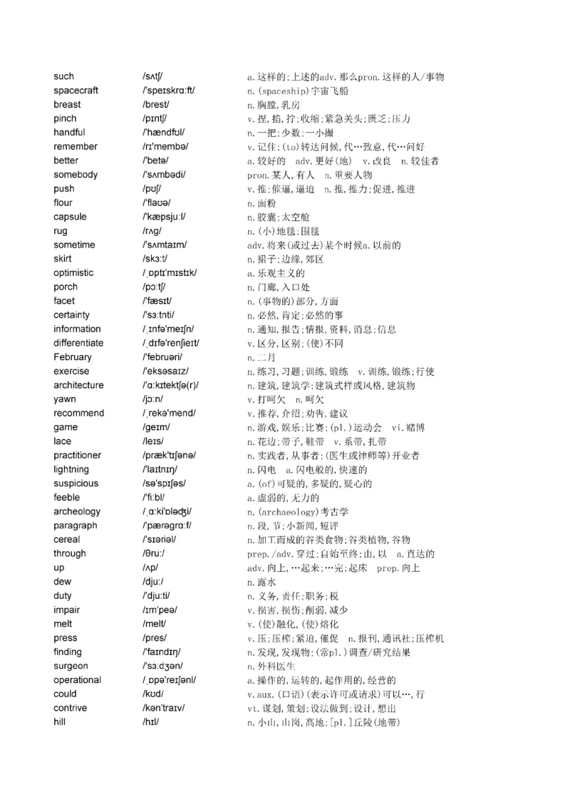 Day61---150(完结）_考研_英语_13.柴荣_25柴荣《全年班每日打卡计划》