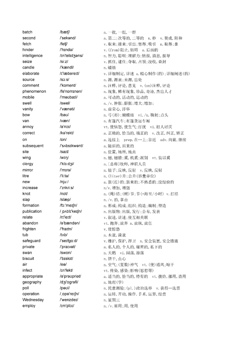 Day61---150(完结）_考研_英语_13.柴荣_25柴荣《全年班每日打卡计划》