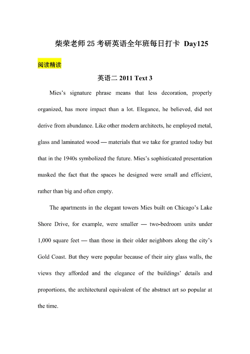 Day61---150(完结）_考研_英语_13.柴荣_25柴荣《全年班每日打卡计划》