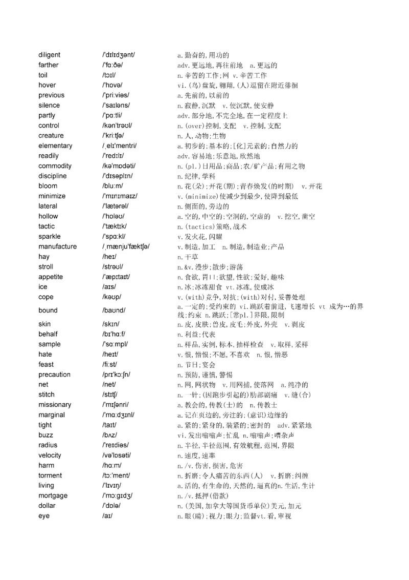 Day61---150(完结）_考研_英语_13.柴荣_25柴荣《全年班每日打卡计划》