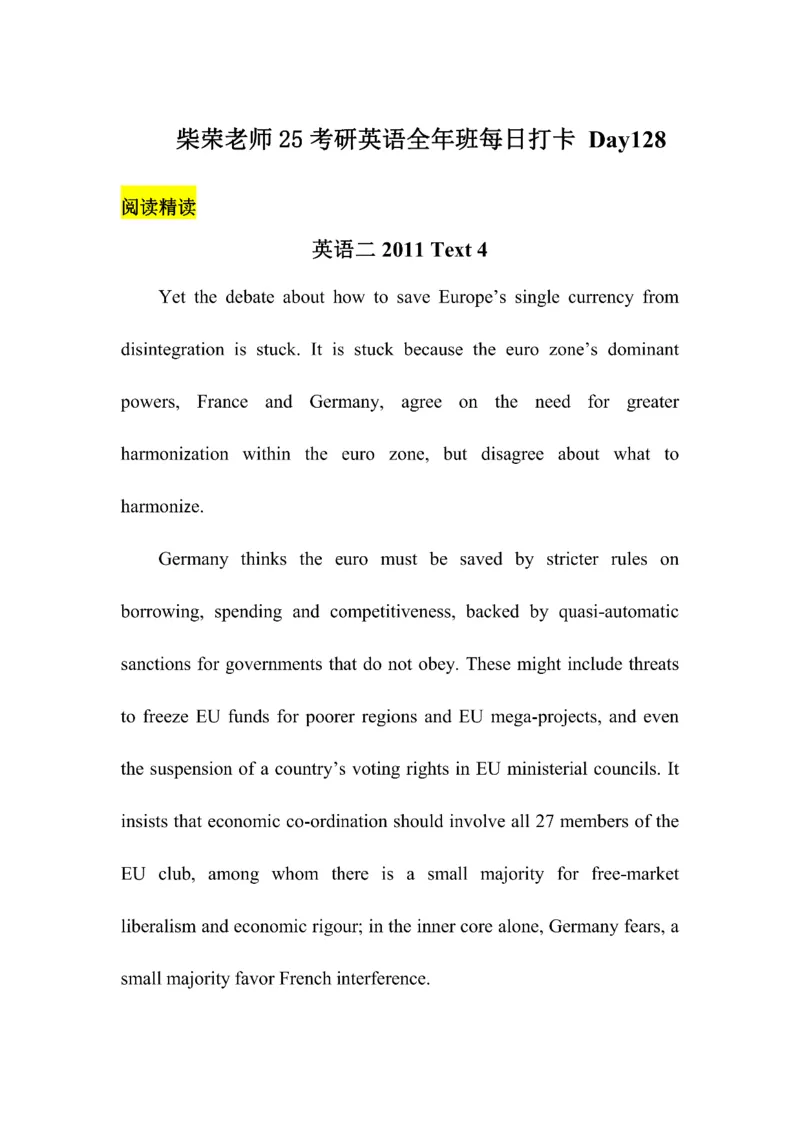 Day61---150(完结）_考研_英语_13.柴荣_25柴荣《全年班每日打卡计划》