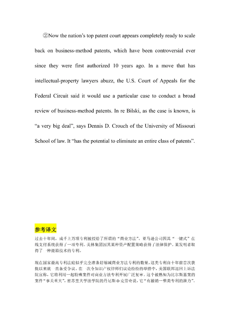 Day61---150(完结）_考研_英语_13.柴荣_25柴荣《全年班每日打卡计划》