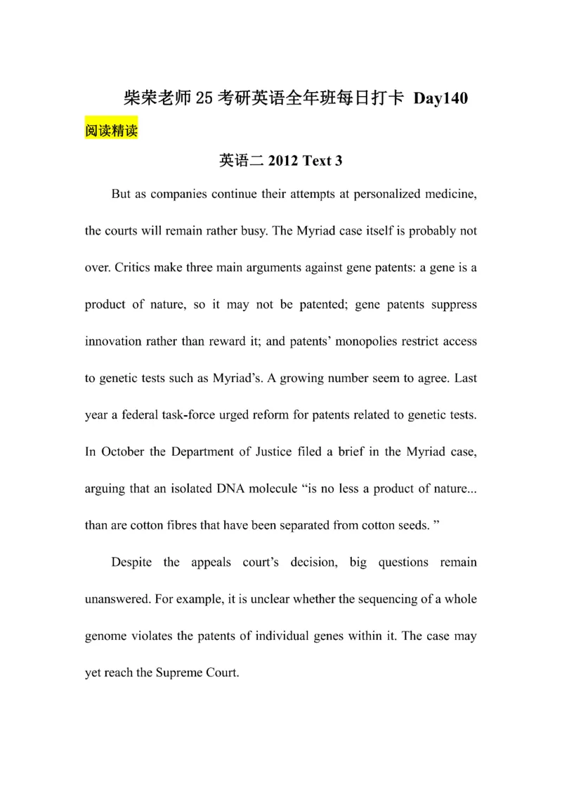 Day61---150(完结）_考研_英语_13.柴荣_25柴荣《全年班每日打卡计划》