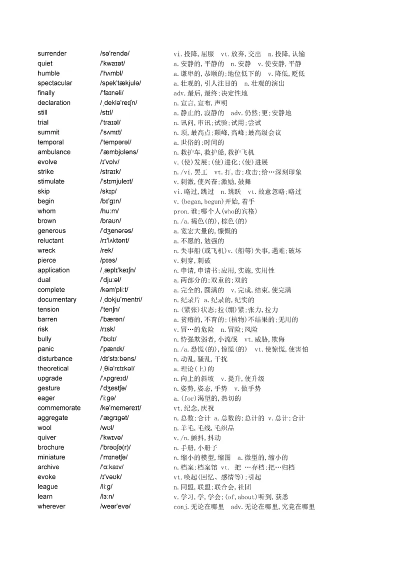 Day61---150(完结）_考研_英语_13.柴荣_25柴荣《全年班每日打卡计划》