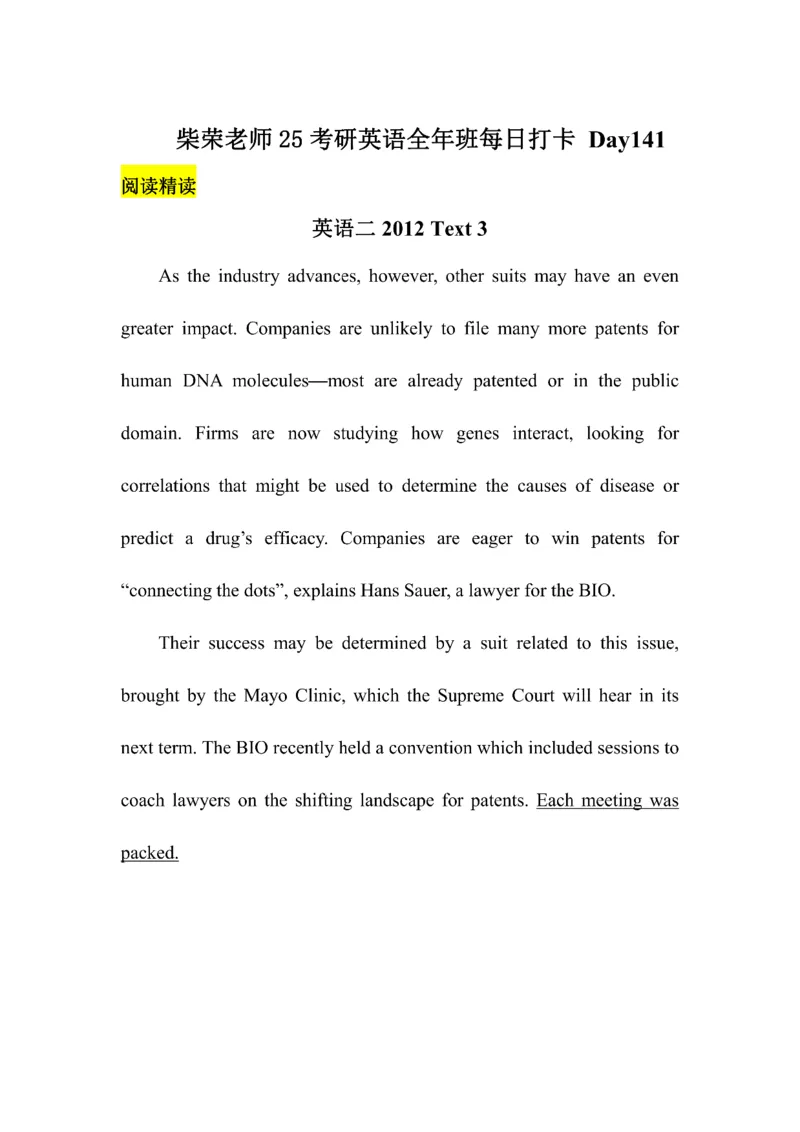 Day61---150(完结）_考研_英语_13.柴荣_25柴荣《全年班每日打卡计划》