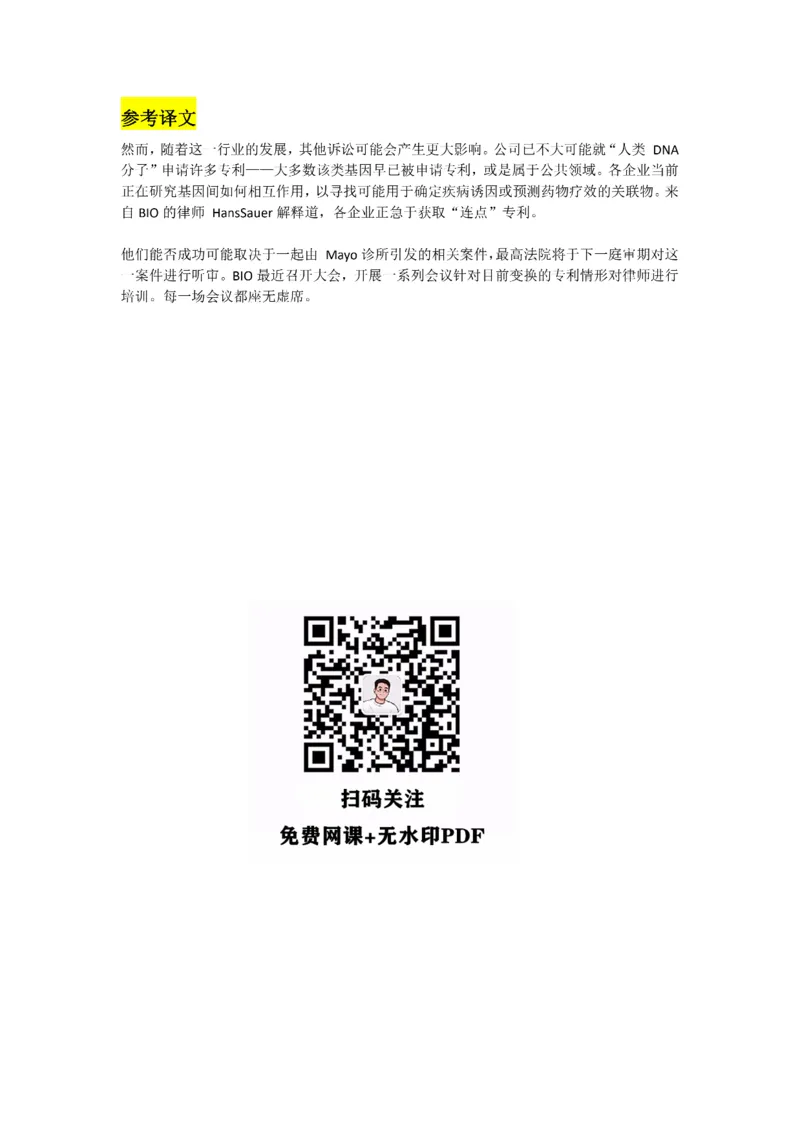 Day61---150(完结）_考研_英语_13.柴荣_25柴荣《全年班每日打卡计划》