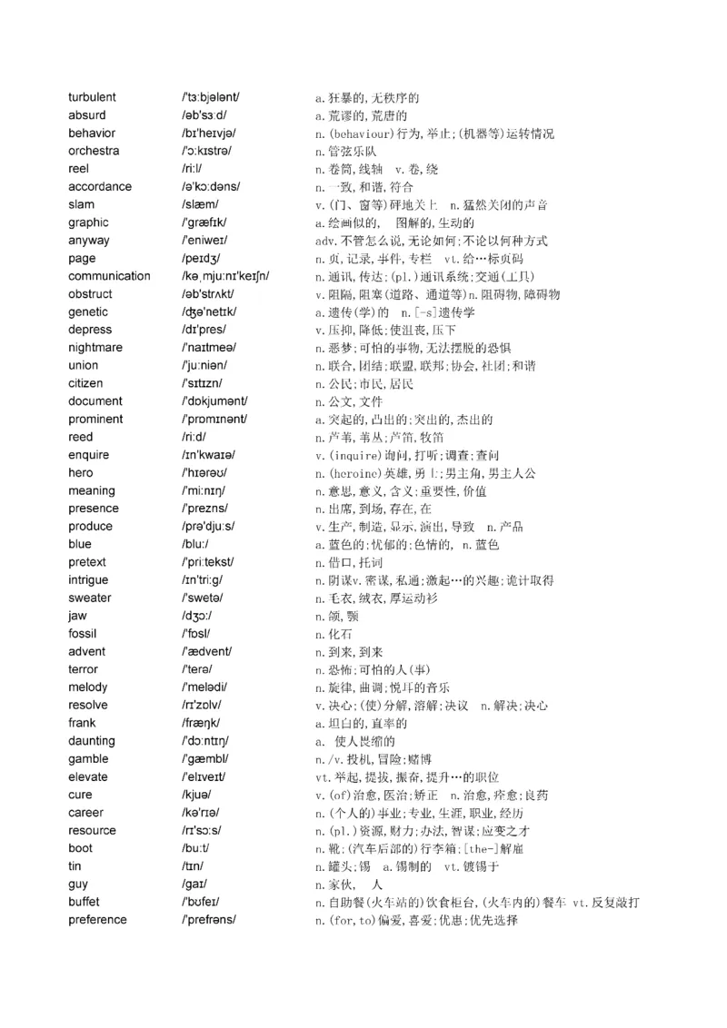 Day61---150(完结）_考研_英语_13.柴荣_25柴荣《全年班每日打卡计划》