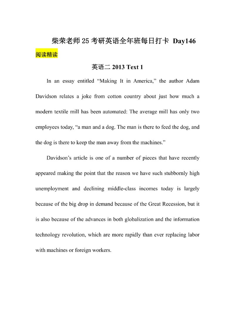 Day61---150(完结）_考研_英语_13.柴荣_25柴荣《全年班每日打卡计划》