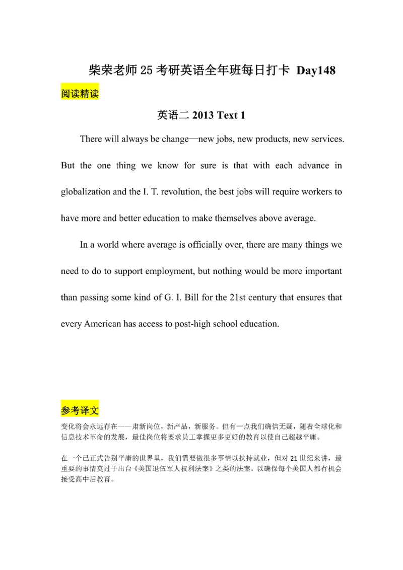 Day61---150(完结）_考研_英语_13.柴荣_25柴荣《全年班每日打卡计划》