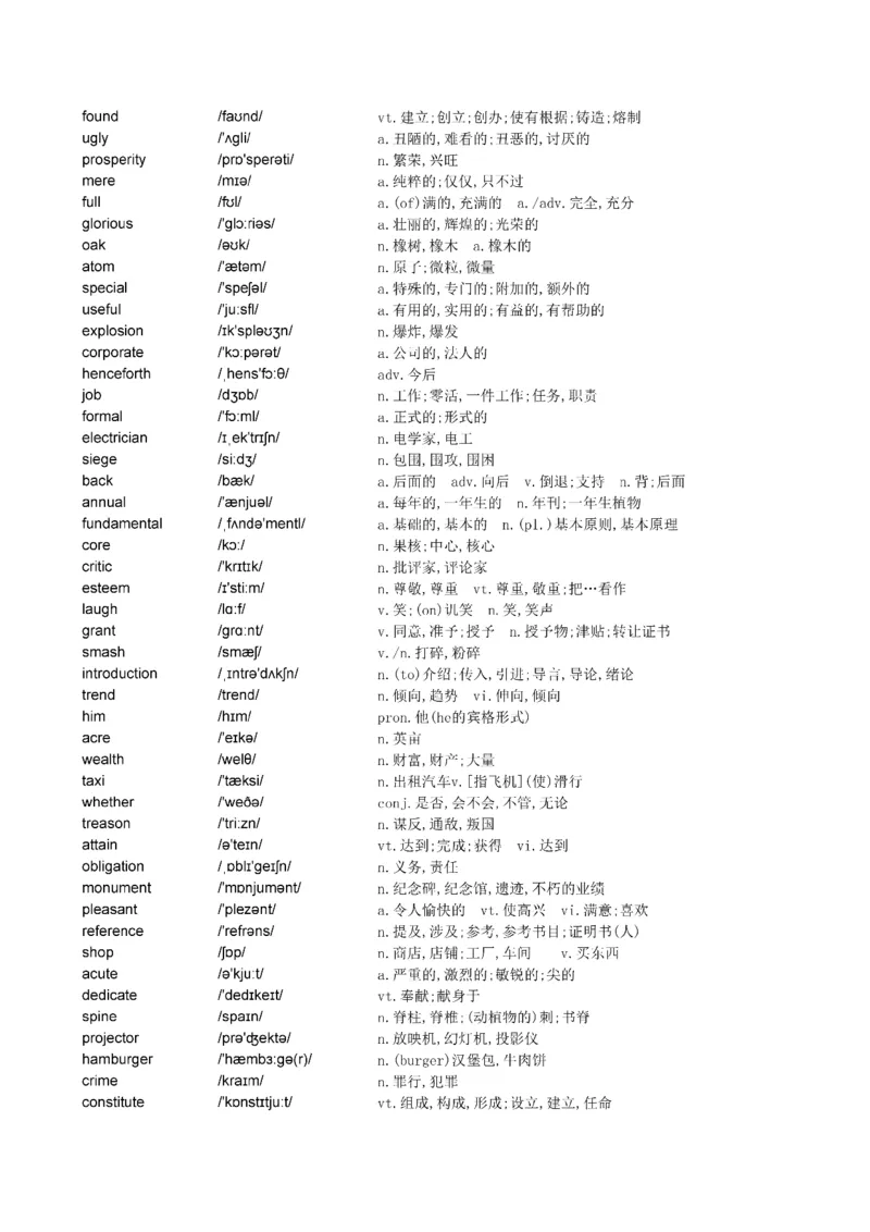 Day61---150(完结）_考研_英语_13.柴荣_25柴荣《全年班每日打卡计划》