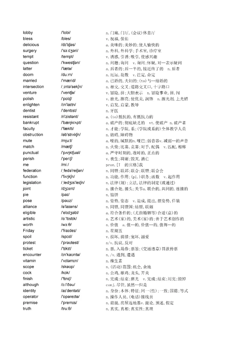 Day61---150(完结）_考研_英语_13.柴荣_25柴荣《全年班每日打卡计划》