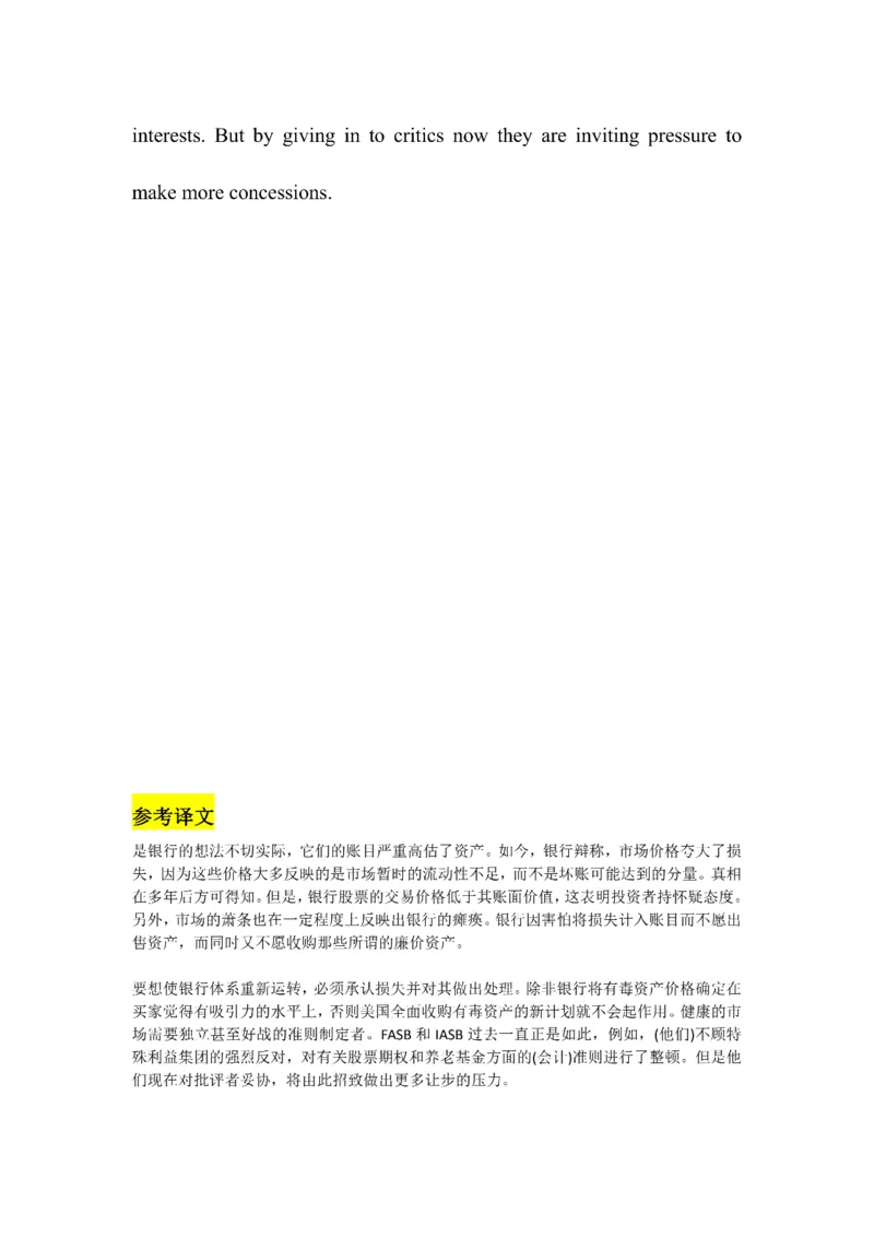 Day61---150(完结）_考研_英语_13.柴荣_25柴荣《全年班每日打卡计划》