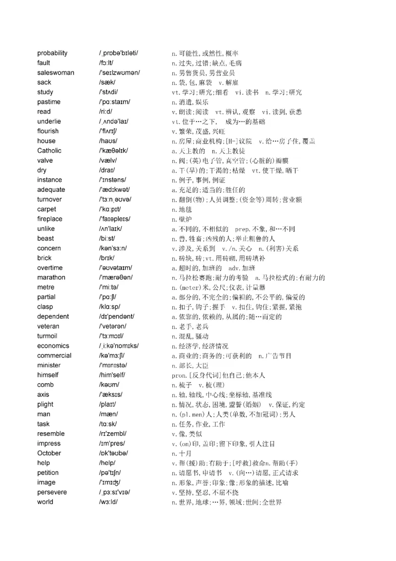 Day61---150(完结）_考研_英语_13.柴荣_25柴荣《全年班每日打卡计划》