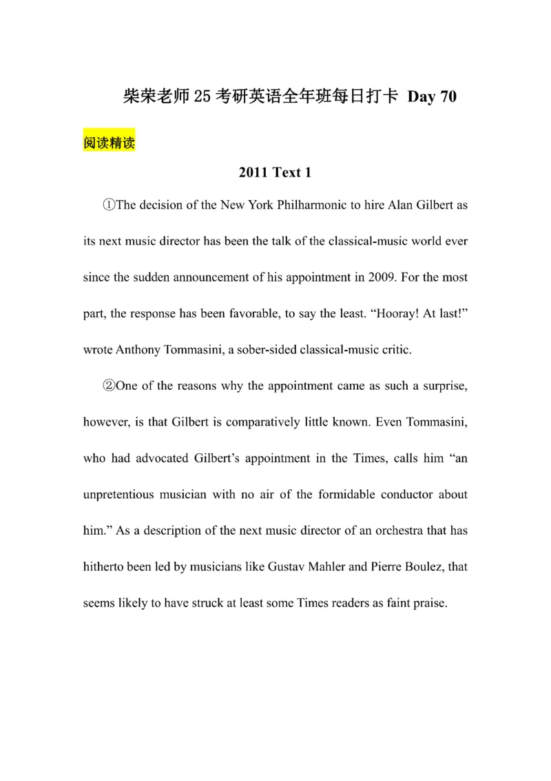 Day61---150(完结）_考研_英语_13.柴荣_25柴荣《全年班每日打卡计划》
