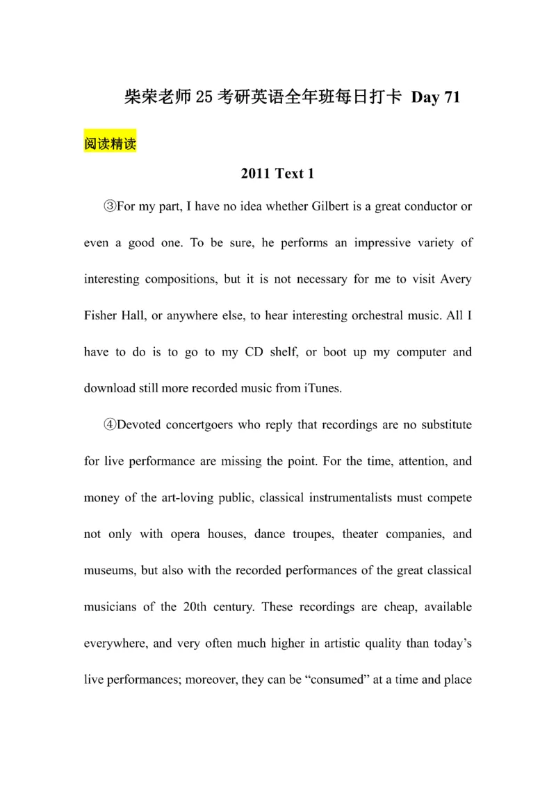 Day61---150(完结）_考研_英语_13.柴荣_25柴荣《全年班每日打卡计划》