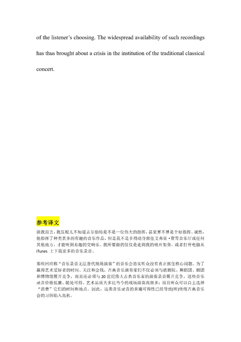 Day61---150(完结）_考研_英语_13.柴荣_25柴荣《全年班每日打卡计划》