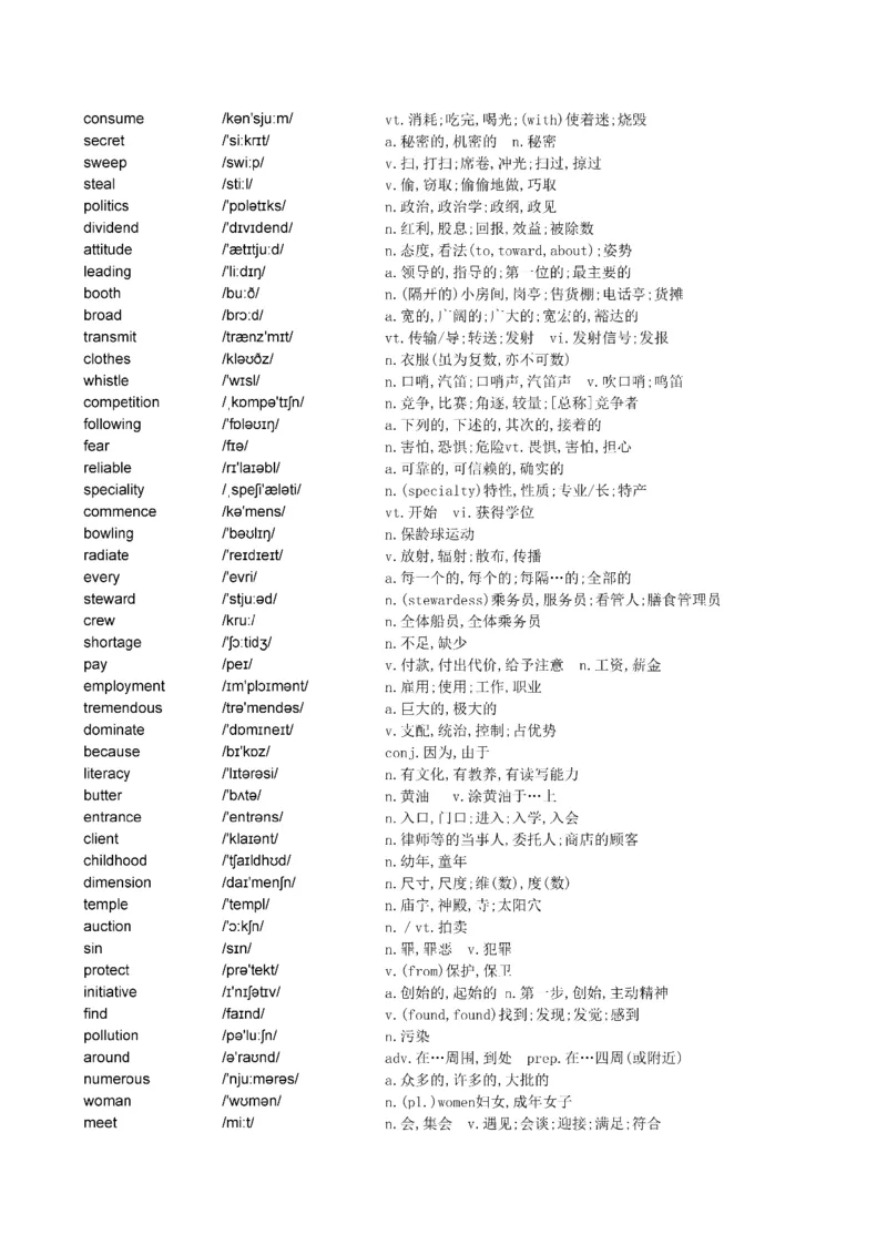 Day61---150(完结）_考研_英语_13.柴荣_25柴荣《全年班每日打卡计划》