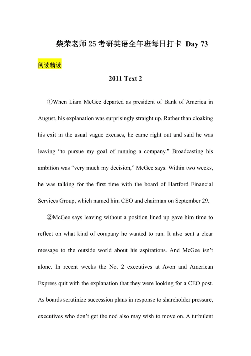 Day61---150(完结）_考研_英语_13.柴荣_25柴荣《全年班每日打卡计划》