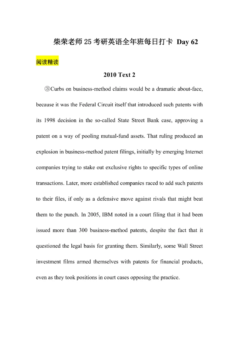 Day61---150(完结）_考研_英语_13.柴荣_25柴荣《全年班每日打卡计划》