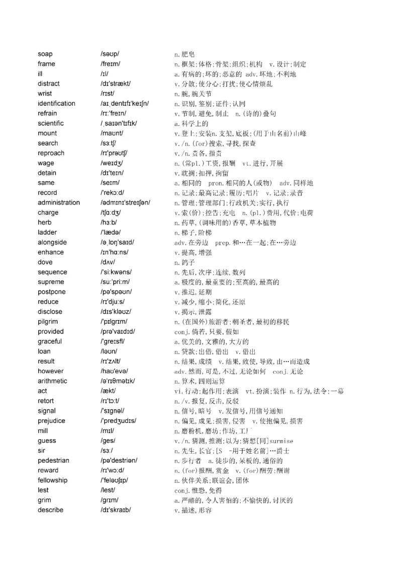 Day61---150(完结）_考研_英语_13.柴荣_25柴荣《全年班每日打卡计划》