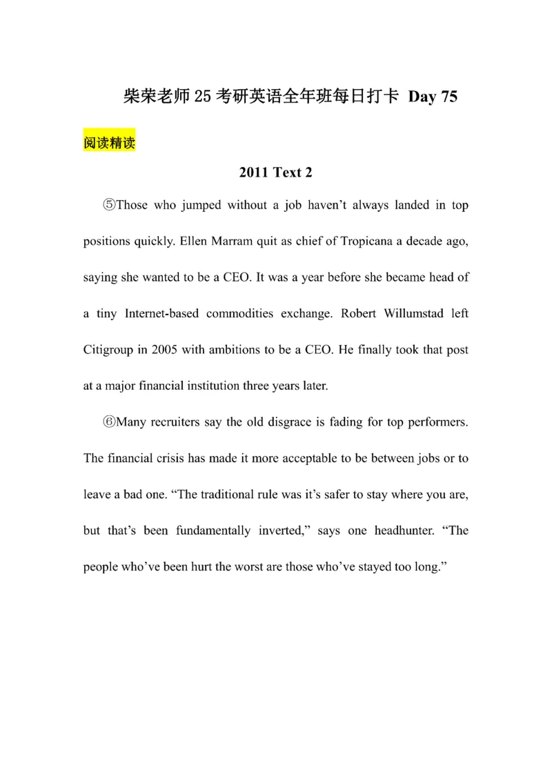 Day61---150(完结）_考研_英语_13.柴荣_25柴荣《全年班每日打卡计划》