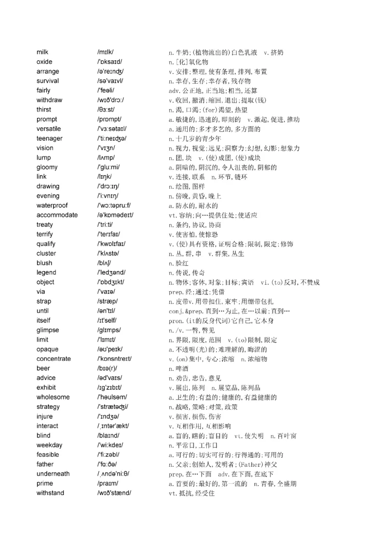 Day61---150(完结）_考研_英语_13.柴荣_25柴荣《全年班每日打卡计划》