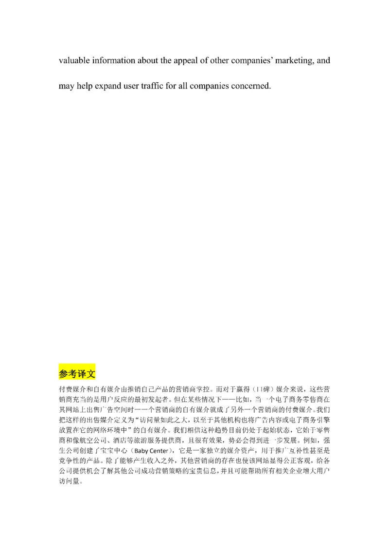 Day61---150(完结）_考研_英语_13.柴荣_25柴荣《全年班每日打卡计划》