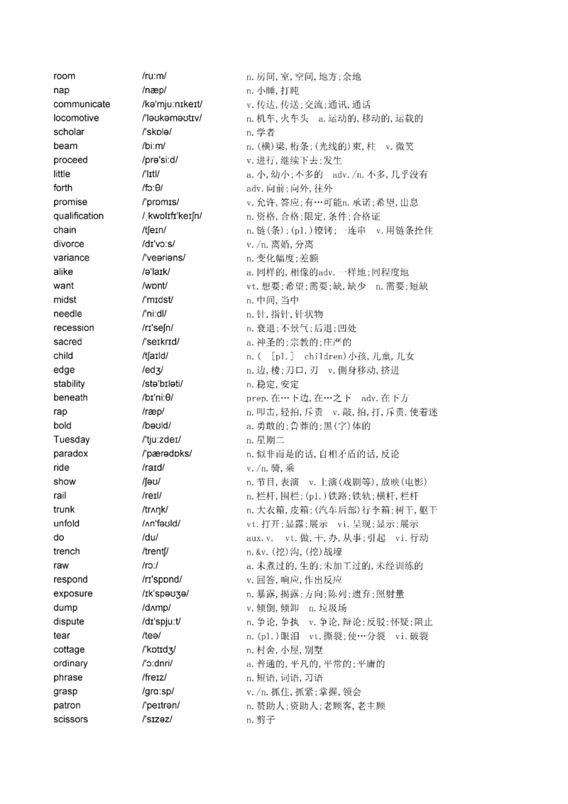 Day61---150(完结）_考研_英语_13.柴荣_25柴荣《全年班每日打卡计划》