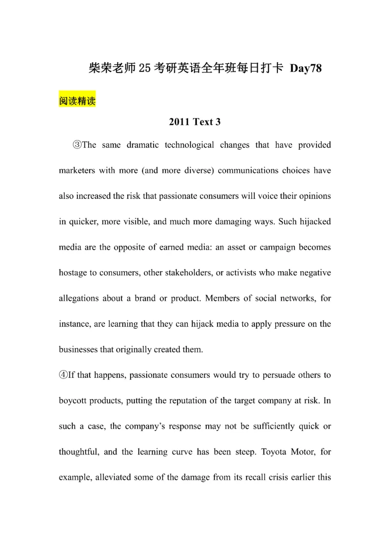 Day61---150(完结）_考研_英语_13.柴荣_25柴荣《全年班每日打卡计划》