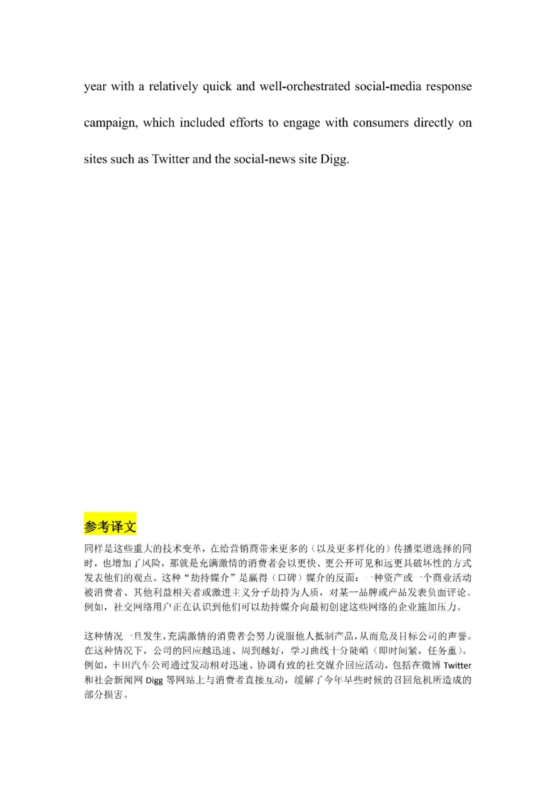 Day61---150(完结）_考研_英语_13.柴荣_25柴荣《全年班每日打卡计划》