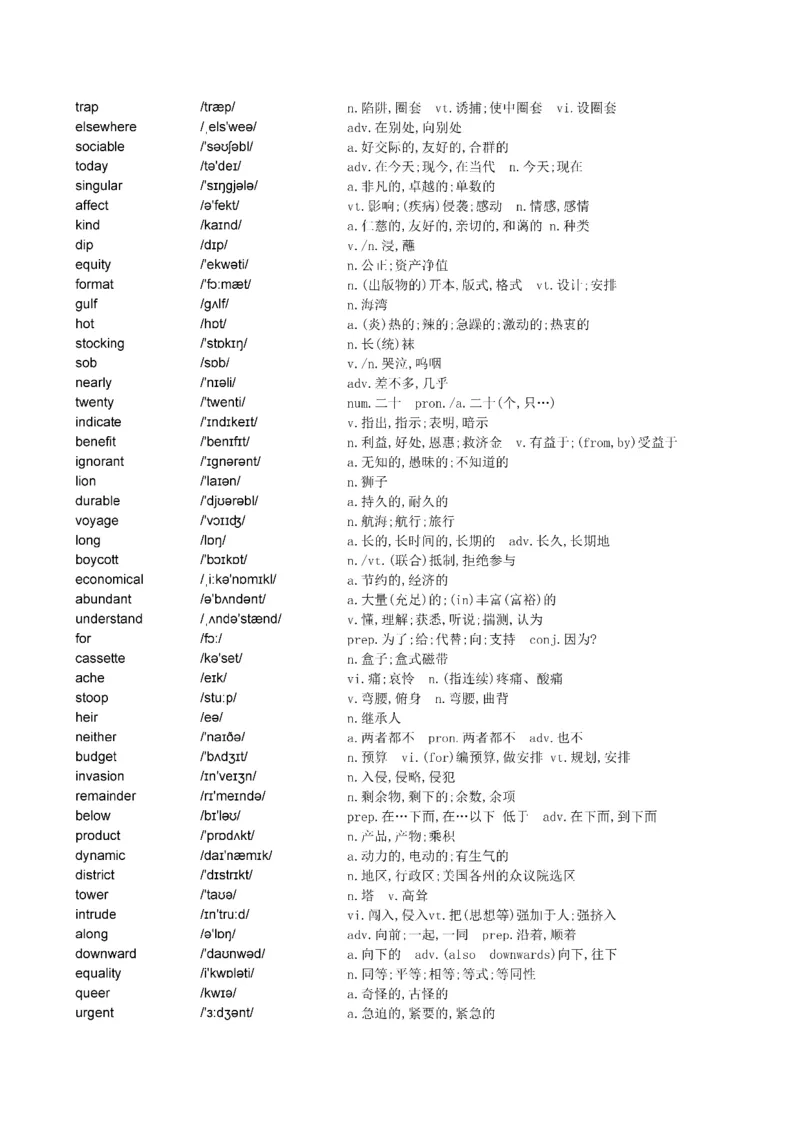 Day61---150(完结）_考研_英语_13.柴荣_25柴荣《全年班每日打卡计划》