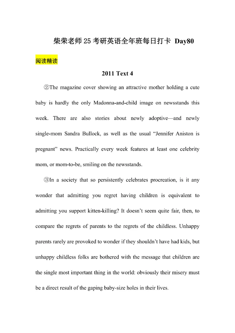 Day61---150(完结）_考研_英语_13.柴荣_25柴荣《全年班每日打卡计划》