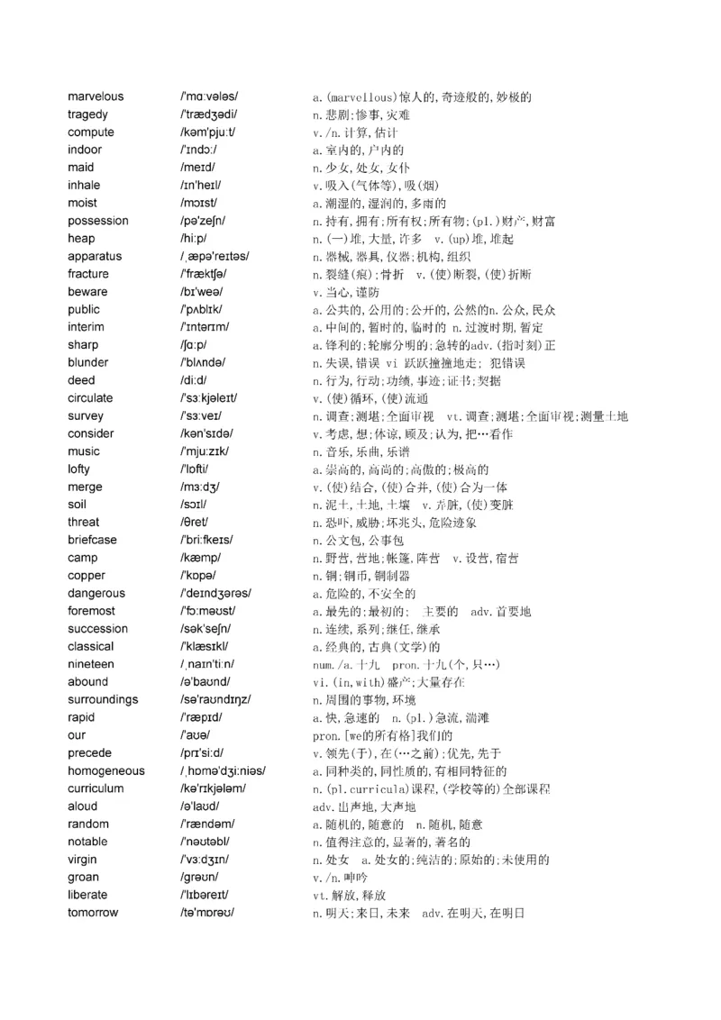 Day61---150(完结）_考研_英语_13.柴荣_25柴荣《全年班每日打卡计划》