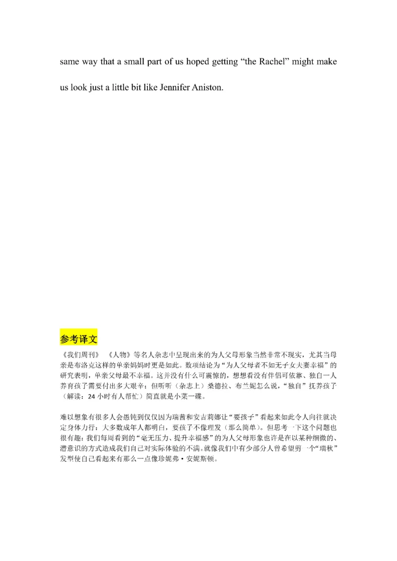 Day61---150(完结）_考研_英语_13.柴荣_25柴荣《全年班每日打卡计划》