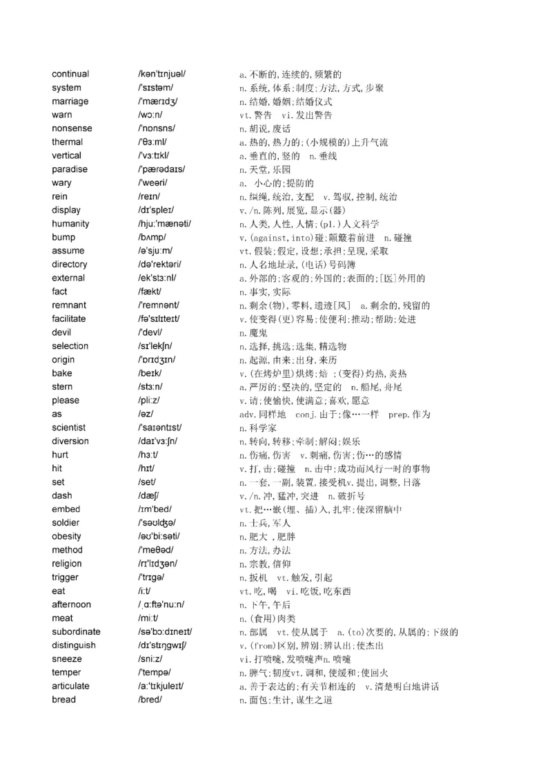 Day61---150(完结）_考研_英语_13.柴荣_25柴荣《全年班每日打卡计划》