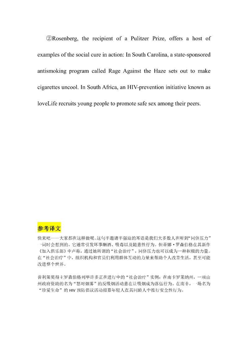 Day61---150(完结）_考研_英语_13.柴荣_25柴荣《全年班每日打卡计划》