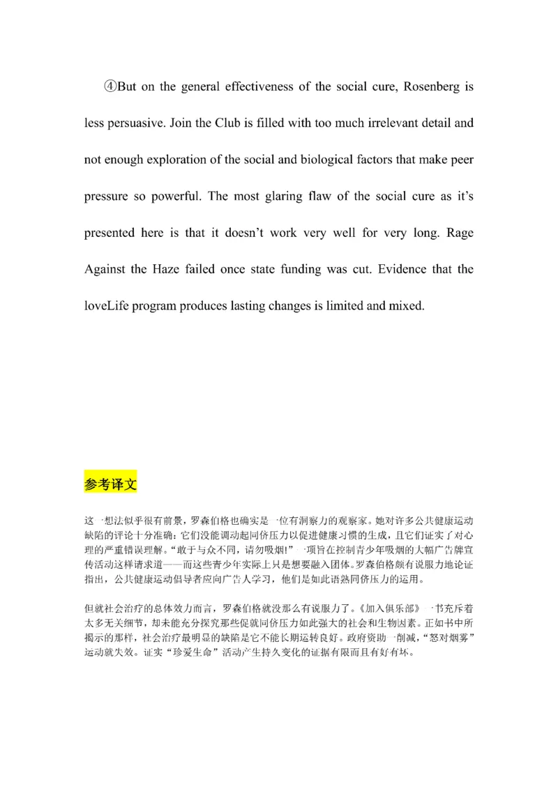 Day61---150(完结）_考研_英语_13.柴荣_25柴荣《全年班每日打卡计划》