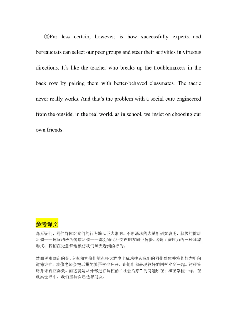 Day61---150(完结）_考研_英语_13.柴荣_25柴荣《全年班每日打卡计划》