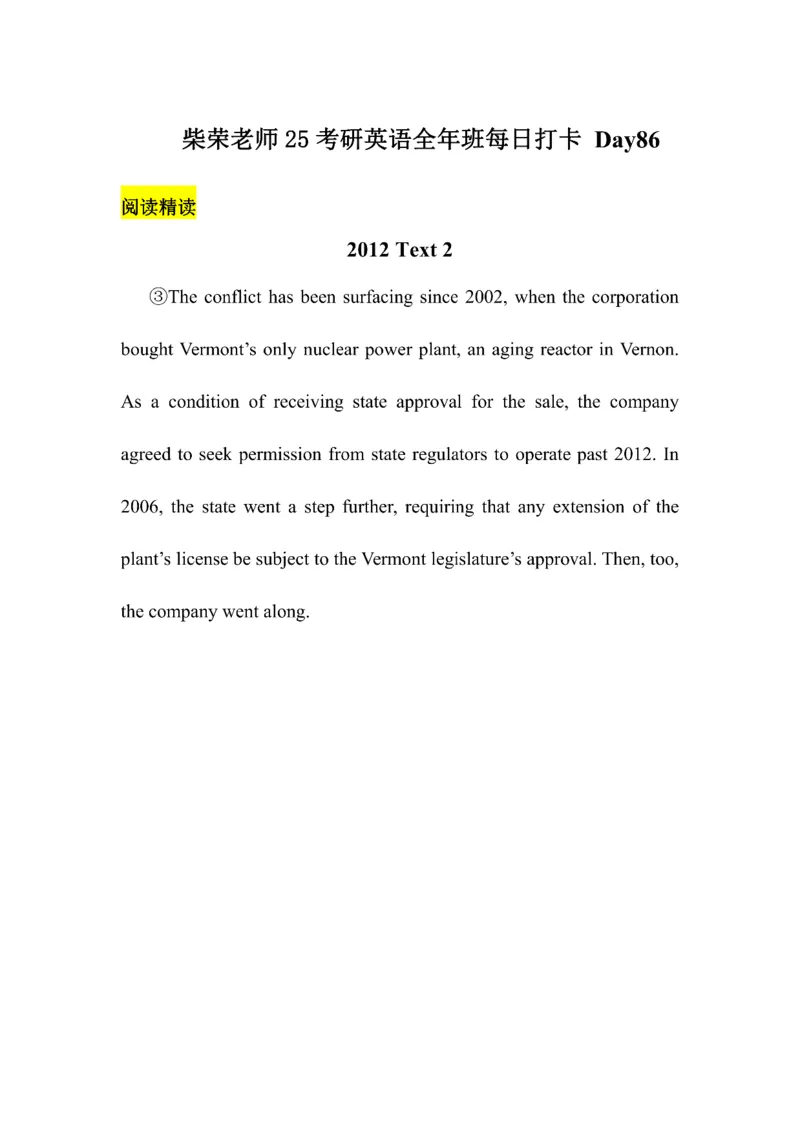 Day61---150(完结）_考研_英语_13.柴荣_25柴荣《全年班每日打卡计划》