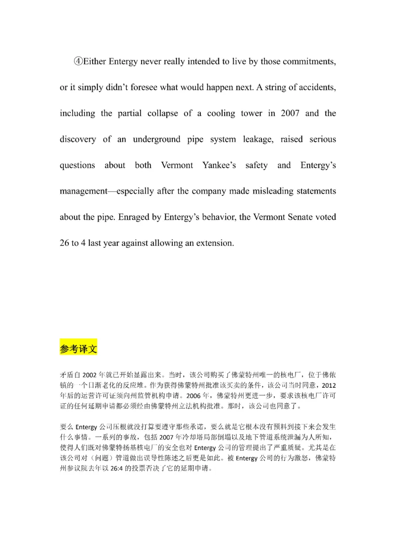 Day61---150(完结）_考研_英语_13.柴荣_25柴荣《全年班每日打卡计划》